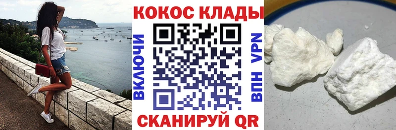 Купить наркотики цена Рыбинск АМФЕТАМИН  Кокаин  Псилоцибиновые грибы  МАРИХУАНА  Меф 