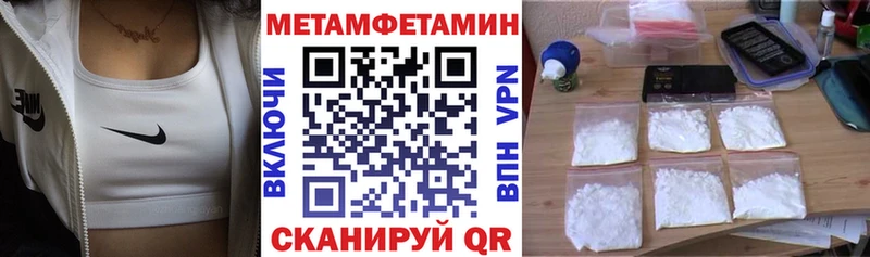 hydra зеркало  Рыбинск  АМФЕТАМИН 97% 