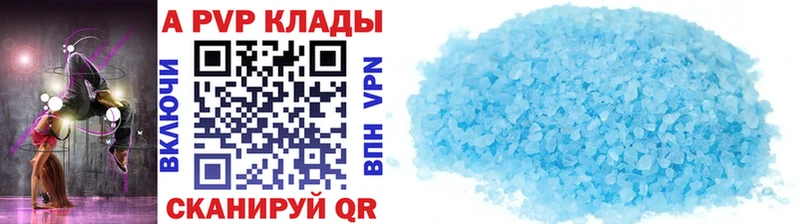 Alfa_PVP СК КРИС  цена   Рыбинск 