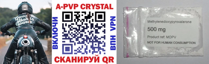Alpha PVP СК Рыбинск