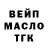 Alpha-PVP СК Odina Maksumova