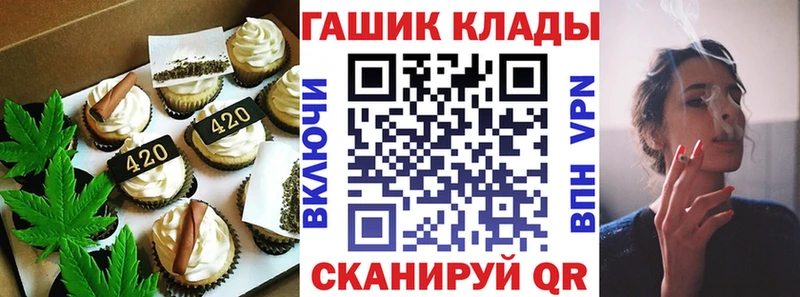 где найти наркотики  Рыбинск  Cannafood конопля 