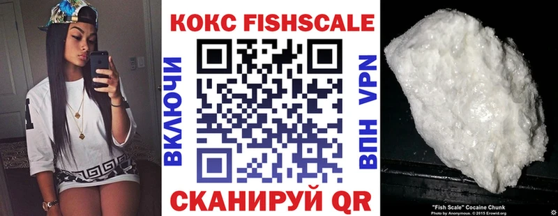 Cocaine Эквадор  Рыбинск 