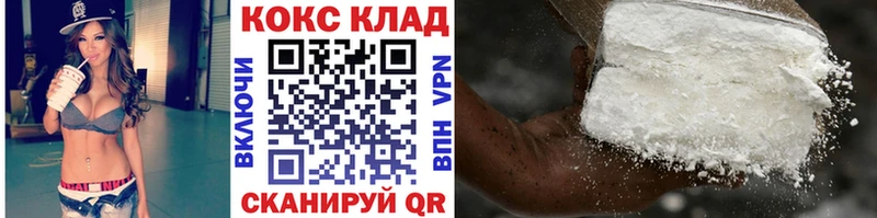 Cocaine 99% Рыбинск