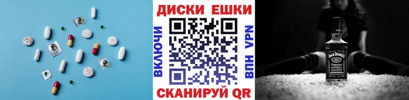 наркошоп  Рыбинск  Ecstasy 99% 