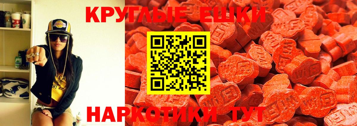 Экстази DUBAI Рыбинск