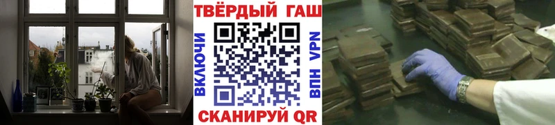 ГАШИШ VHQ Рыбинск