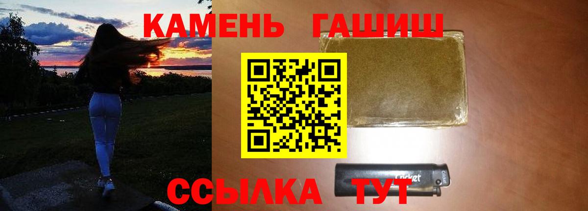 ГАШ VHQ Рыбинск