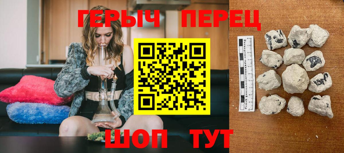 Героин Афган Рыбинск