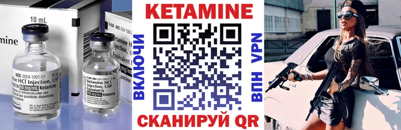 КЕТАМИН ketamine  Рыбинск 