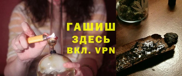 мефедрон Аркадак