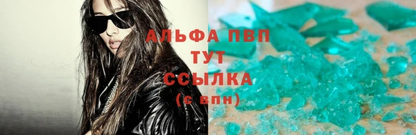 мефедрон Аркадак