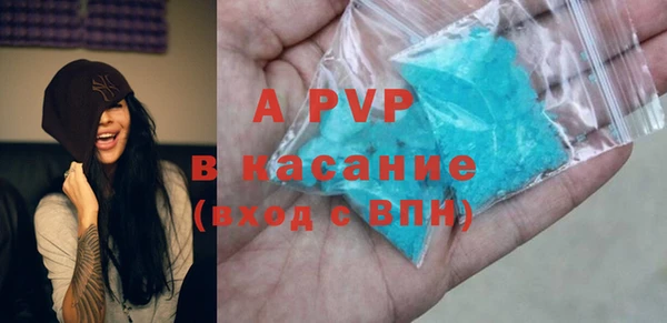 spice Арсеньев