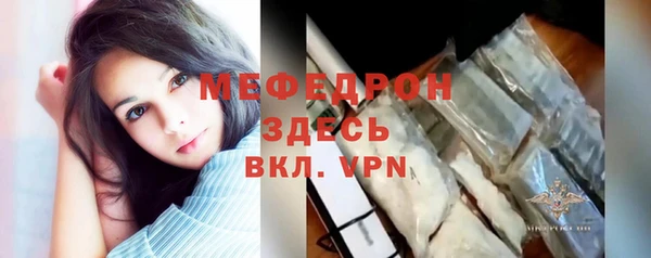 а пвп мука Армянск