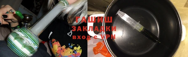 мефедрон Аркадак