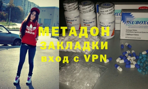 мефедрон Аркадак