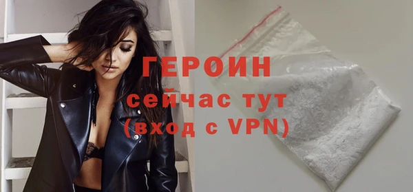 PSILOCYBIN Горняк