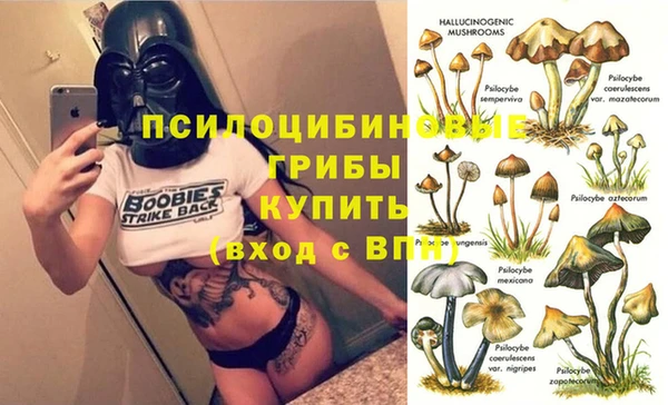 мефедрон Аркадак