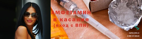 а пвп мука Армянск