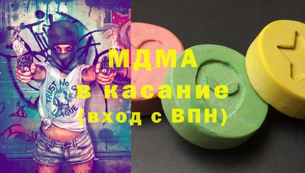 а пвп мука Армянск