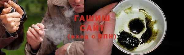 мефедрон Аркадак