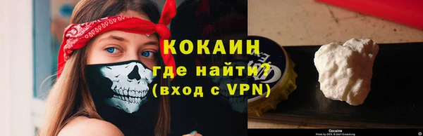 мефедрон Аркадак