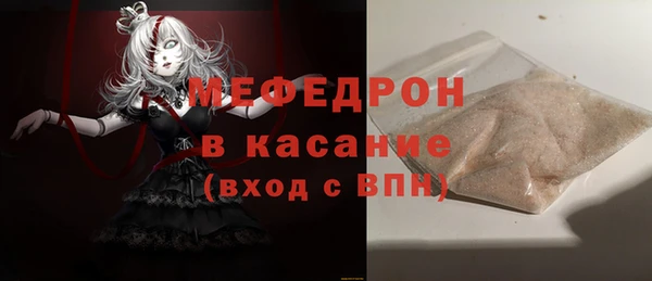 а пвп мука Армянск