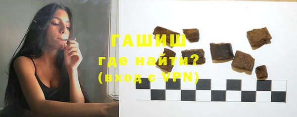 а пвп мука Армянск