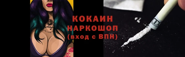 мефедрон Аркадак