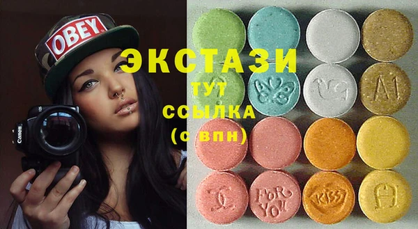 а пвп мука Армянск