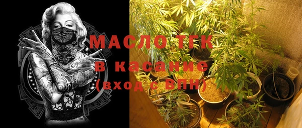 мефедрон Аркадак