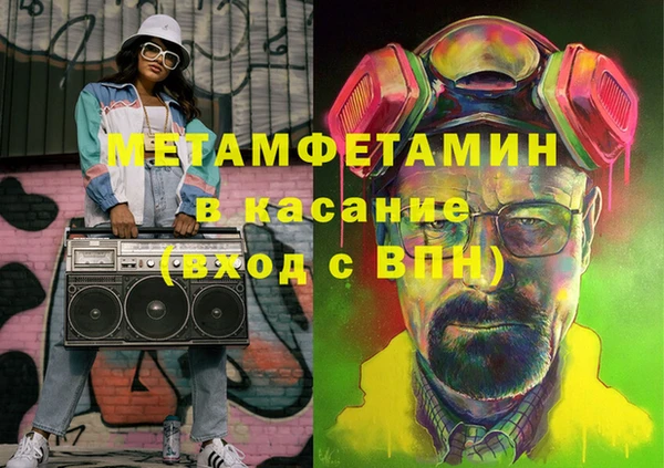 spice Арсеньев