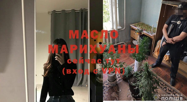а пвп мука Армянск