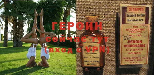 spice Арсеньев
