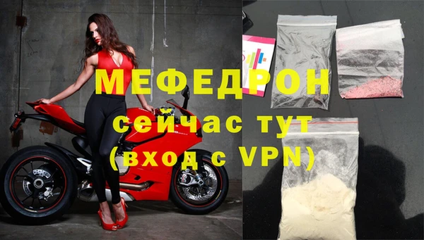 мефедрон Аркадак