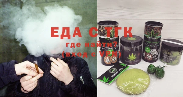 а пвп мука Армянск