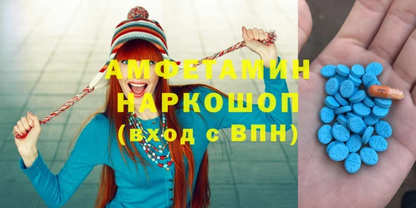 мефедрон Аркадак