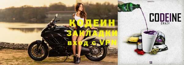 а пвп мука Армянск