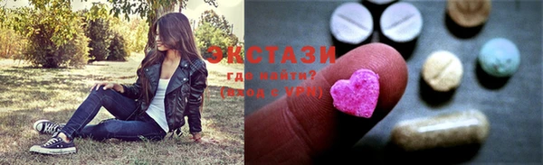 мефедрон Аркадак