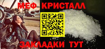 стаф Можга