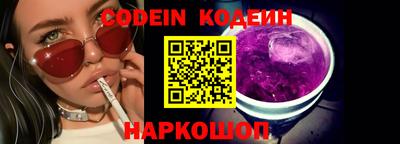 героин Можайск