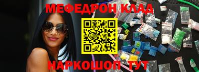 стаф Можга