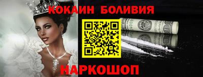 героин Можайск