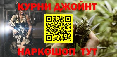героин Можайск