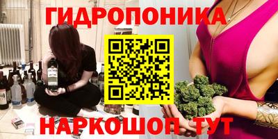 героин Можайск