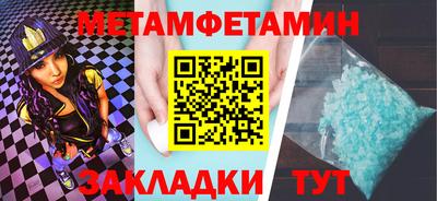 героин Можайск