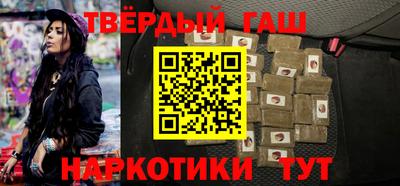 героин Можайск
