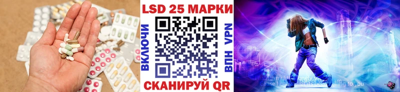 МЕГА как войти  Рыбинск  Лсд 25 экстази ecstasy 