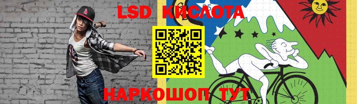 Лсд 25 экстази кислота  Вход с VPN  гидра ССЫЛКА  Рыбинск 