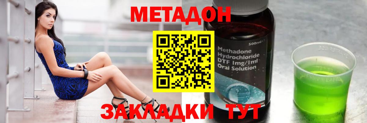 Мефедрон кристаллы  Конопля  Канабис  ГЕРОИН  Рыбинск  Гашиш  Где продают наркотики?  Вход с VPN 